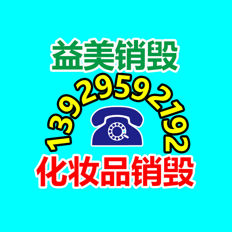 廣州食品報廢銷毀公司：舊衣服回收彰顯人與自然和諧共生