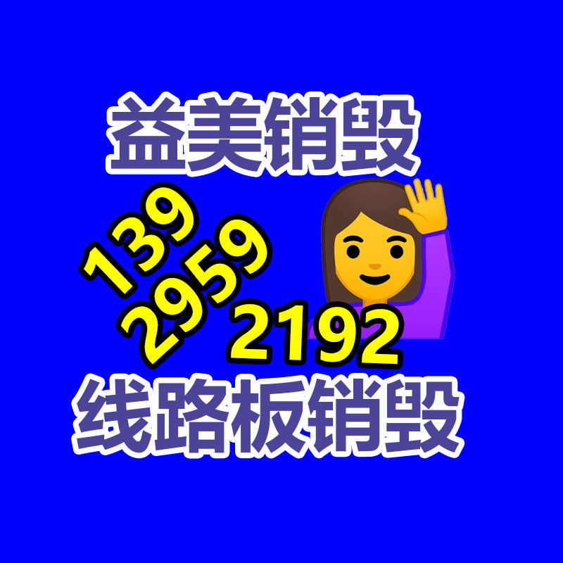 廣州食品報廢銷毀公司：翡翠手串如何挑，這四類回收價格高！