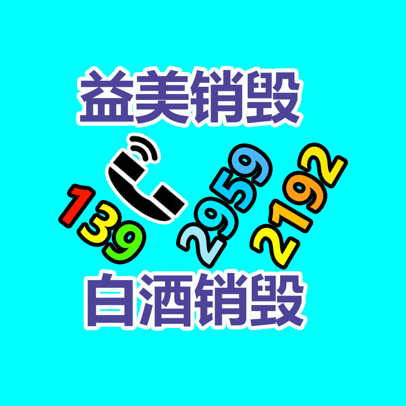 廣州食品報廢銷毀公司：董宇輝任新東方董事長文化助理 主播升級協(xié)同人