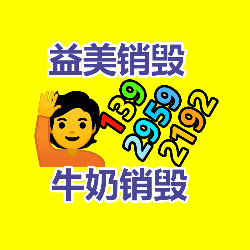 廣州食品報(bào)廢銷毀公司：斑馬童書參加2023倫敦書展精品童書 表現(xiàn)中國(guó)文化之美
