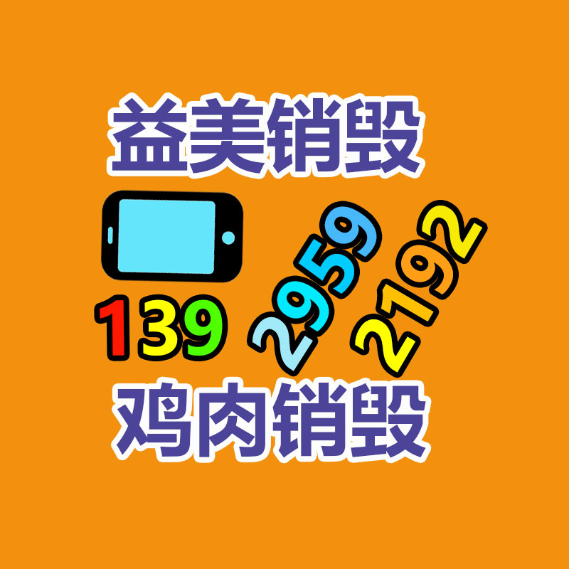 廣州食品報廢銷毀公司：支付寶商業(yè)化半年廣告主、代理商雙增長，新增AI廣告創(chuàng)想等功能