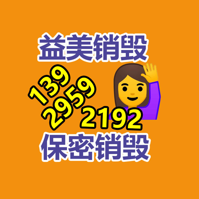廣州食品報(bào)廢銷毀公司：舊輪胎能不能回收？廢舊輪胎的價(jià)格是多少？