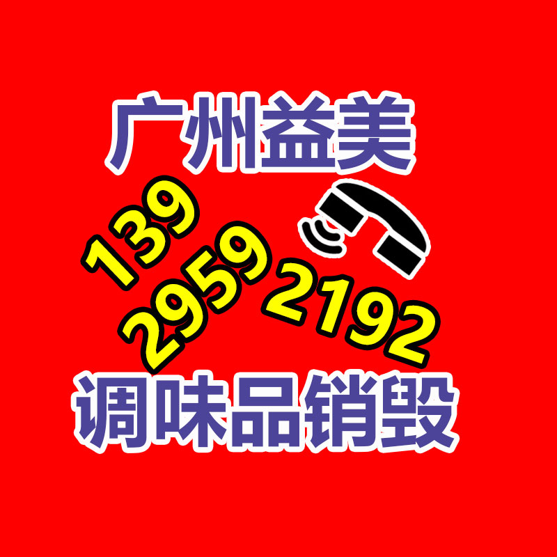 廣州食品報廢銷毀公司：快手將于12月31日抵制第三方微短劇小程序商業(yè)投放